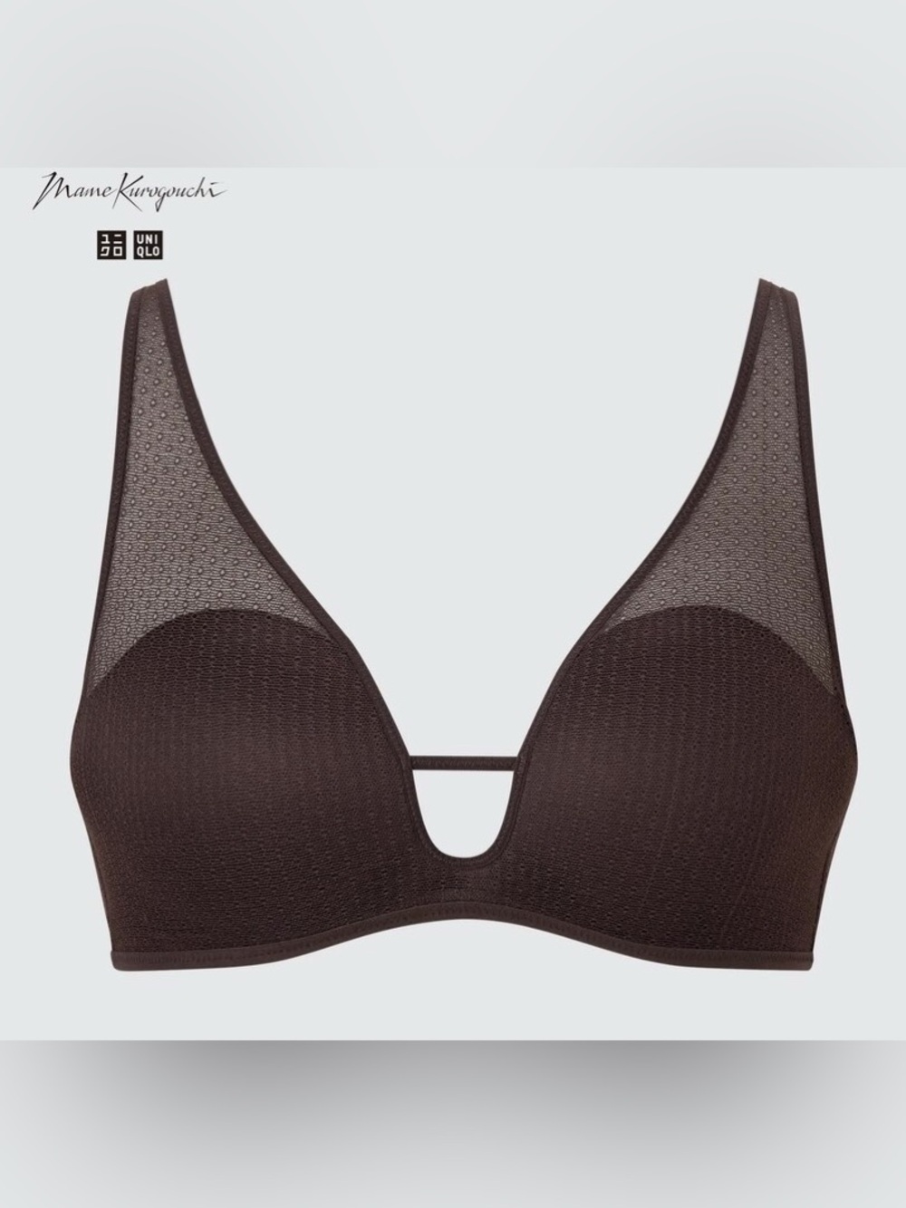 Uniqlo x Mame Kurogouchi Limited collaboration Mesh Plunge Bra Chocolate Brown M